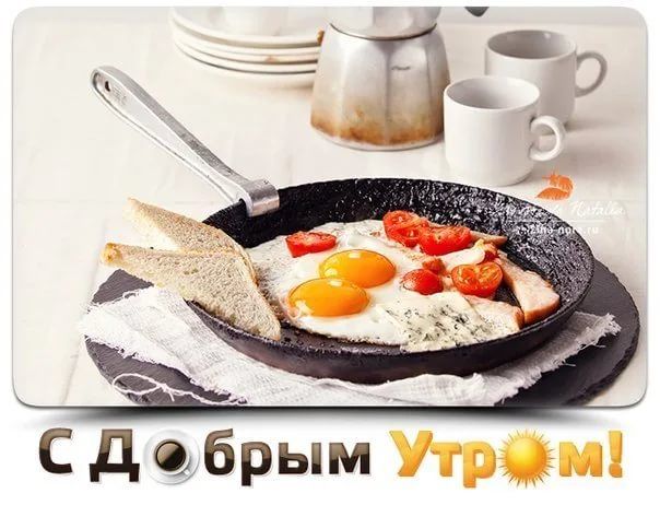 . Сдебрым утругм!