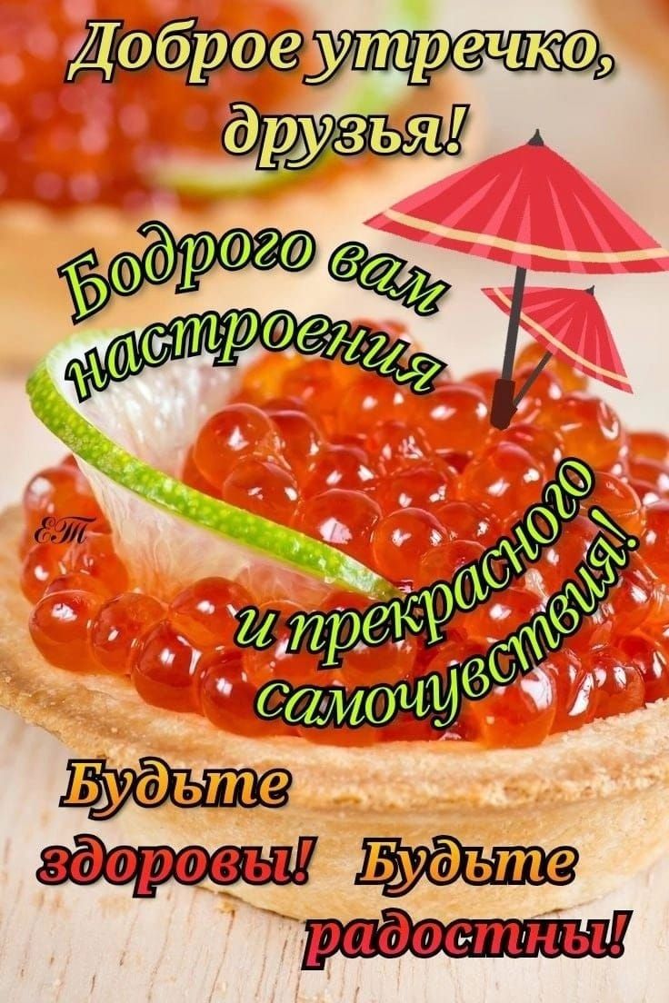 Орузья и