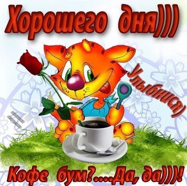 Г Г