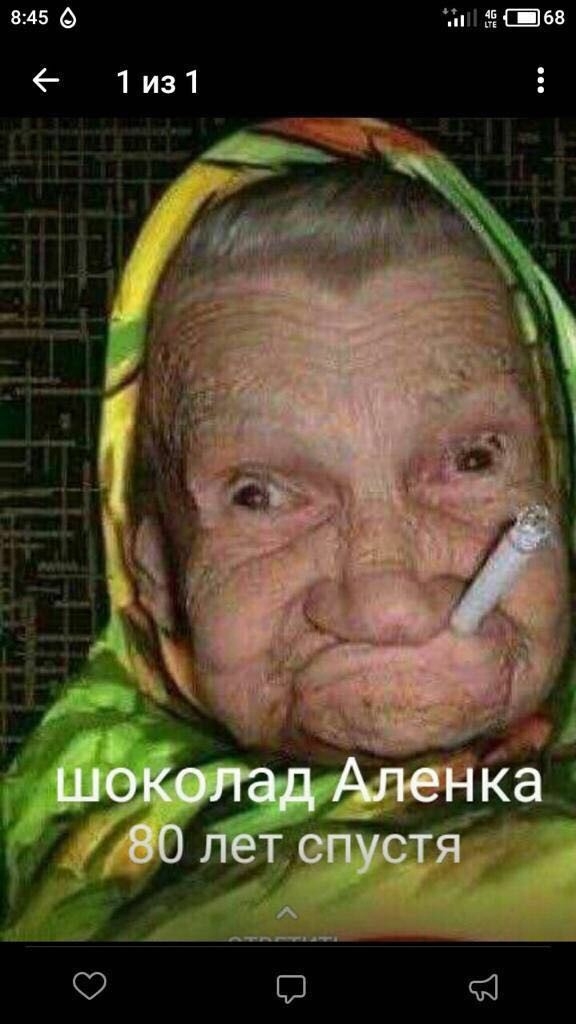 пі 5 68