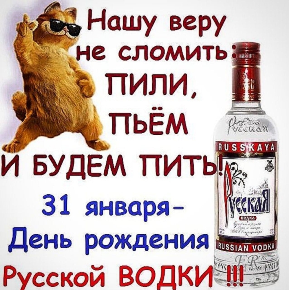 3 Нашу веру не