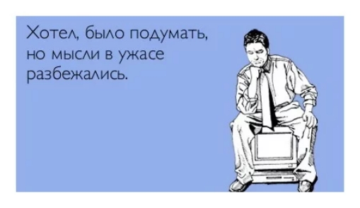 Хот бьио подумать но мыши в ужасе разбежадись