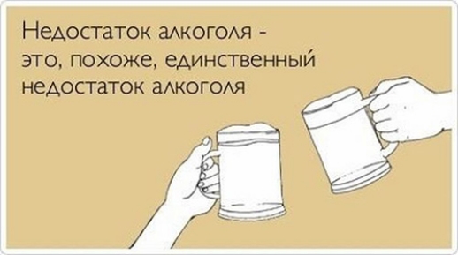 Недостаток амогсмя это похоже единственный недостаток амогом
