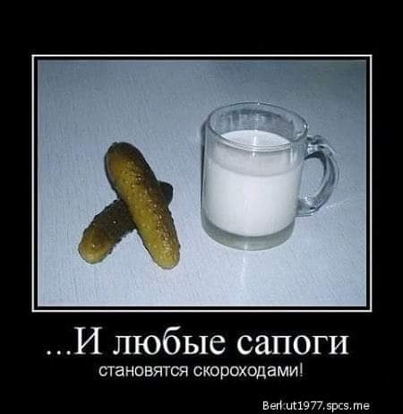 И любые сапоги становятся скороходами ввтщшмрпз те