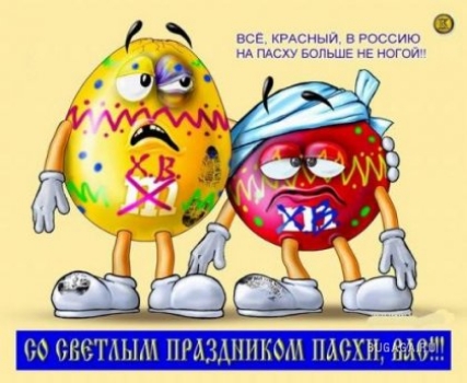 г ньм в Россию м пАсху вопьші огии ННПЦЬЬЦ ПННМ НМ НАН