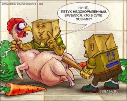 ик пЕтух нЕлшоРипЕнный