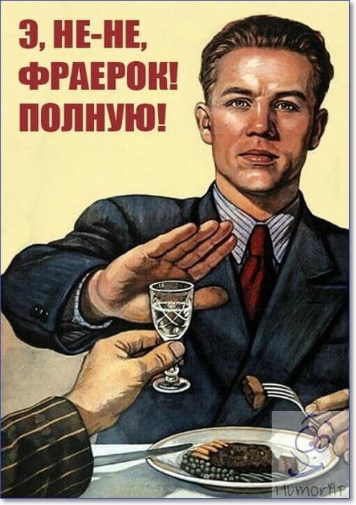 д фРРАЕон ПОПНУЮ