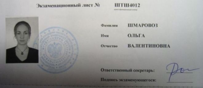 пшпшп ш тпишіп и мы апк выкптпиовщ