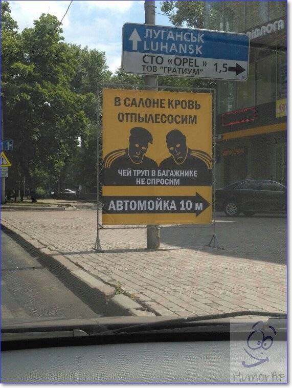ЧЕЙ туп в БАГАЖНИКЕ нвспросим __т_ АВТОМОЙКА 10 м