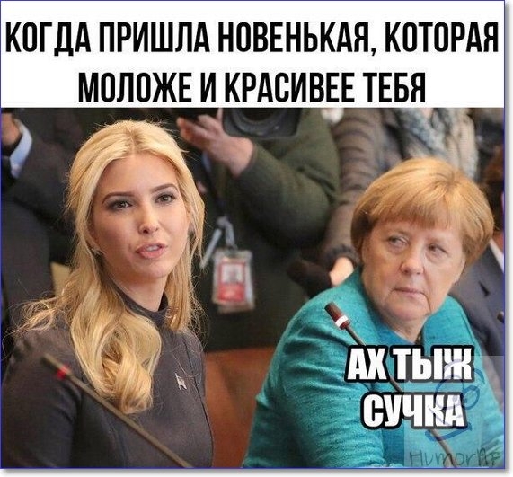 КОГДА ПРИШЛА НОВЕНЬКАЯ К0Т0РАН МОЛОЖЕ ИКРАСИВЕЕ ТЕБЯ