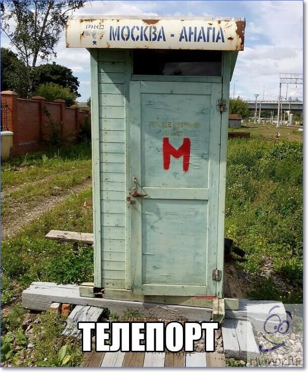 Мосшзд Андпді