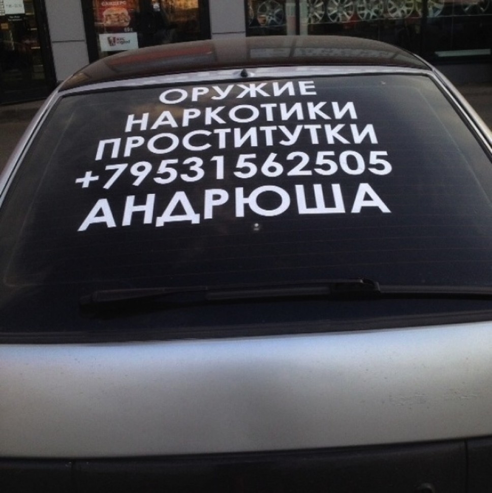 орУЖЙЕ Аркотики