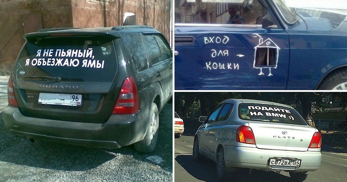 я не пьяный овъвзждю ямы