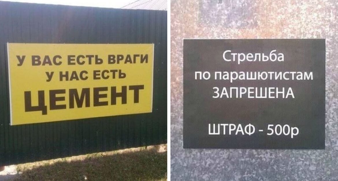 по парашютистам ЗАПРЕЩЕНА ШТРАФ 500р