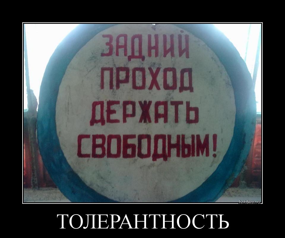 _ 73125 т 1г 51 Н 11 дГЖдзг ТОЛЕРАНТНОСТЬ