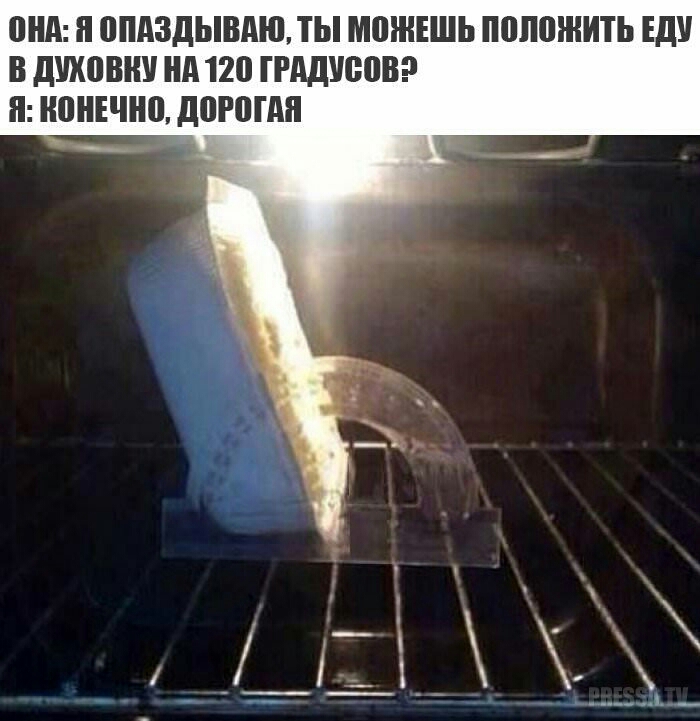 ПНА Я ППАЗДЫВАЮЛЫ МПЖЕШЬ ППЛШНИТЬ ЕДУ В ДШЮВНУ НА 120 ГРАДХЮПВ ЮНЕЧН0 ДШШАП