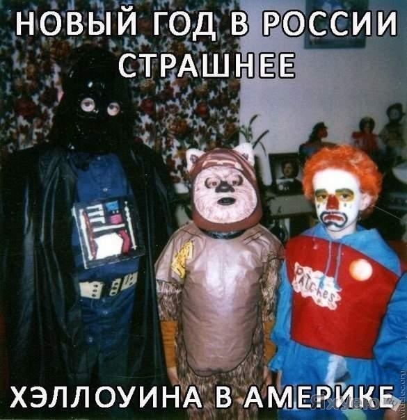 АМАТЕЁВАщЁЁ ь хэллоуин