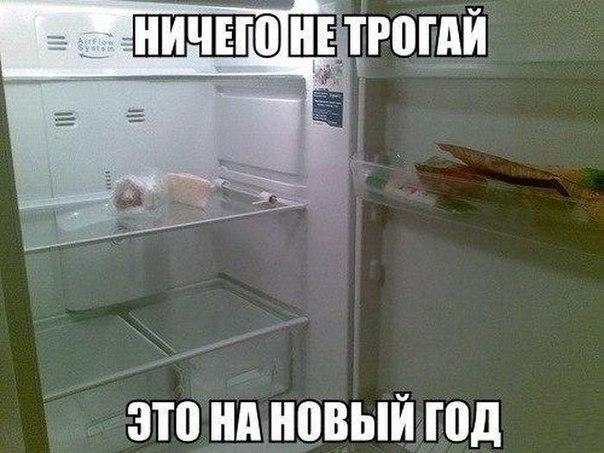 это НА НОВЫЙ Шд