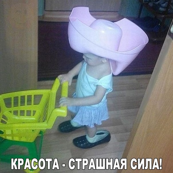 КРАСОТА СТРАШНАЯ СИЛА