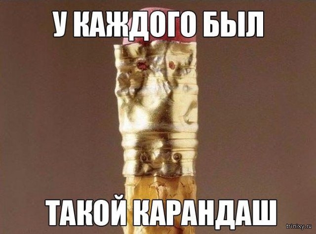 НАШДЁШ БЫЛ оі тмюй нцЁднддш