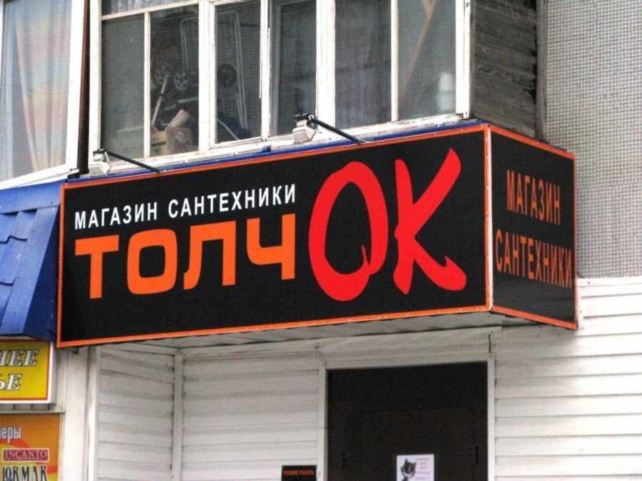 ШШ