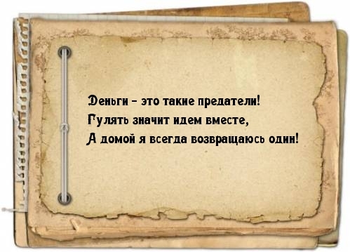 Эеииги это такие предатели Гулять зип пп идеи вместе домой я всегда шврнщнюсн ош Ч _ Ё ч ч _