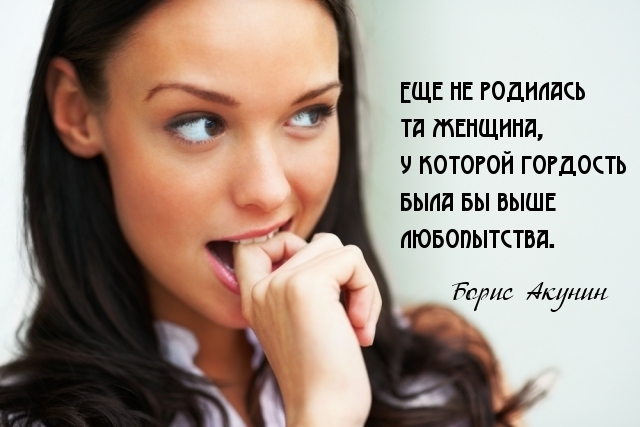 ЕЩЕ НЕ годилась тд тгнщинд 9 потогой гогдость Была вы вышг пювопытствд гдзалс Адумим