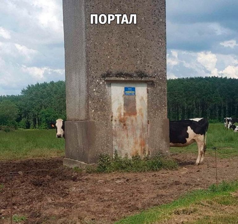 ПОРТАЛ