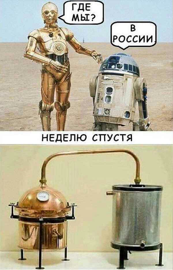 спусія