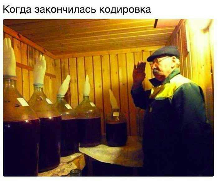Когда закончилась кодировка