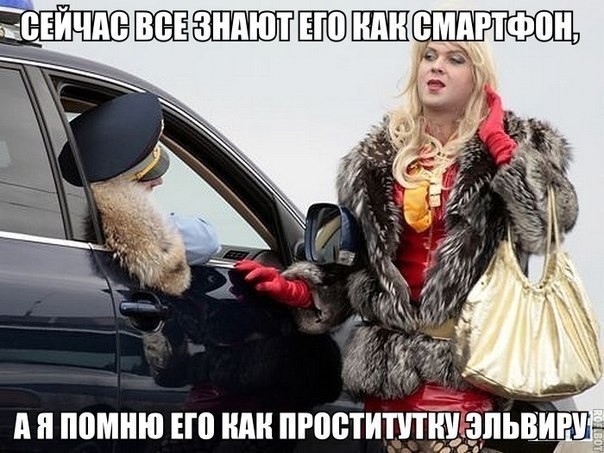 щ Шмыгтфон с і