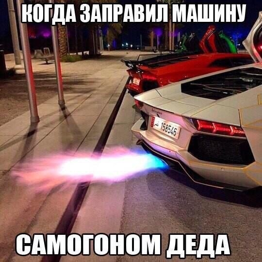 ШШдд ЗАПРДВИП МАШИНУ сдмоюном дЕдд