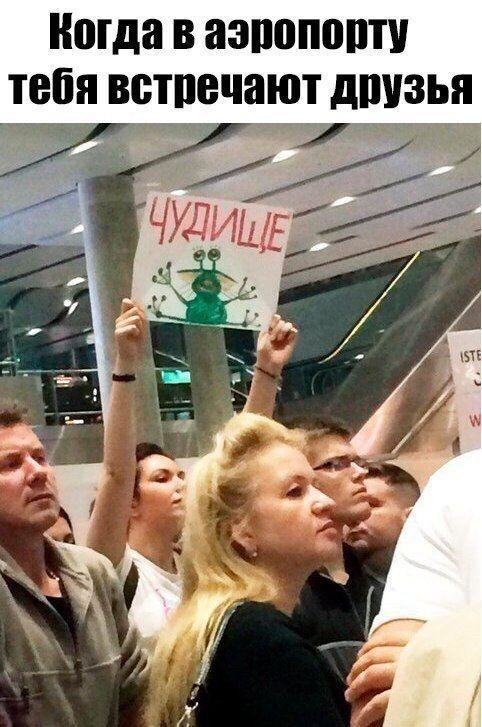 Когда В НЗПВПВПШ тебя ВСТПВЧЗЮТ дШЗЬП