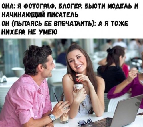 оид я оотогио БАОГЕР Бьюти модель и ндчиндющий писдтвдь он пьшясь не впнчшить А я тоже иихет ин УИЕЮ
