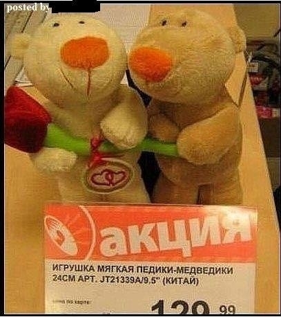 ИГРУШКА мягки пгдикимчвдвгпиям исм АБТУТ21ЗЗЭА95 кими