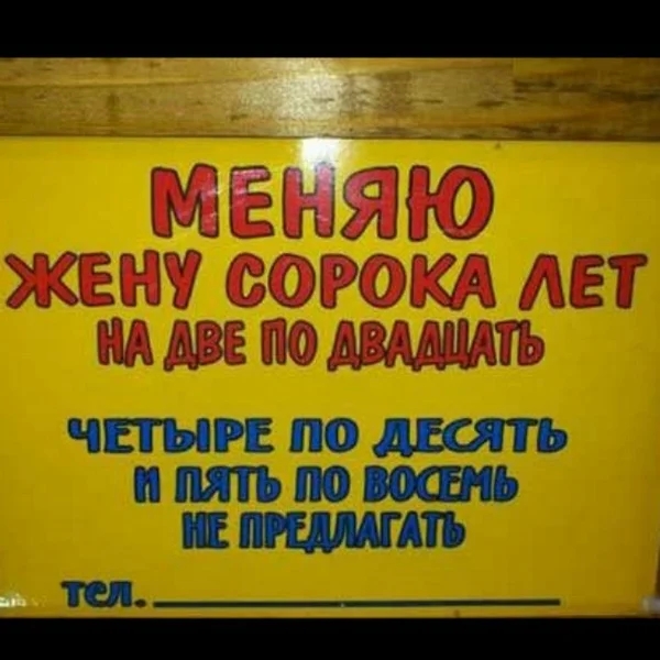 шіні __