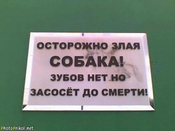 ЗУБОВ НЕТ СОСЕТ до СМЕРТИ РИоіоРгіКоімгі