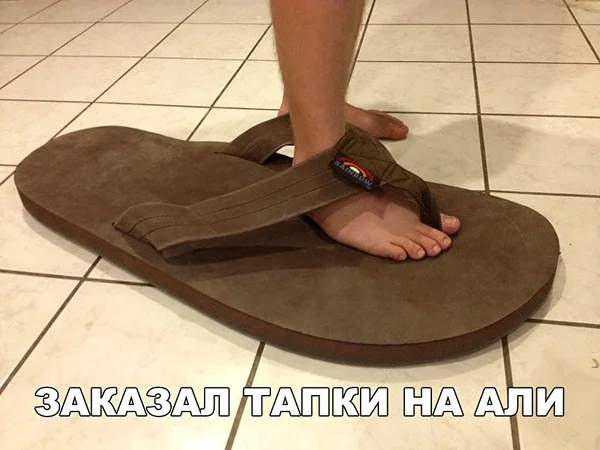 ЗАКАЗАЛ