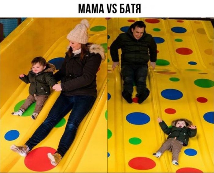 МАМА 8 БАТЯ