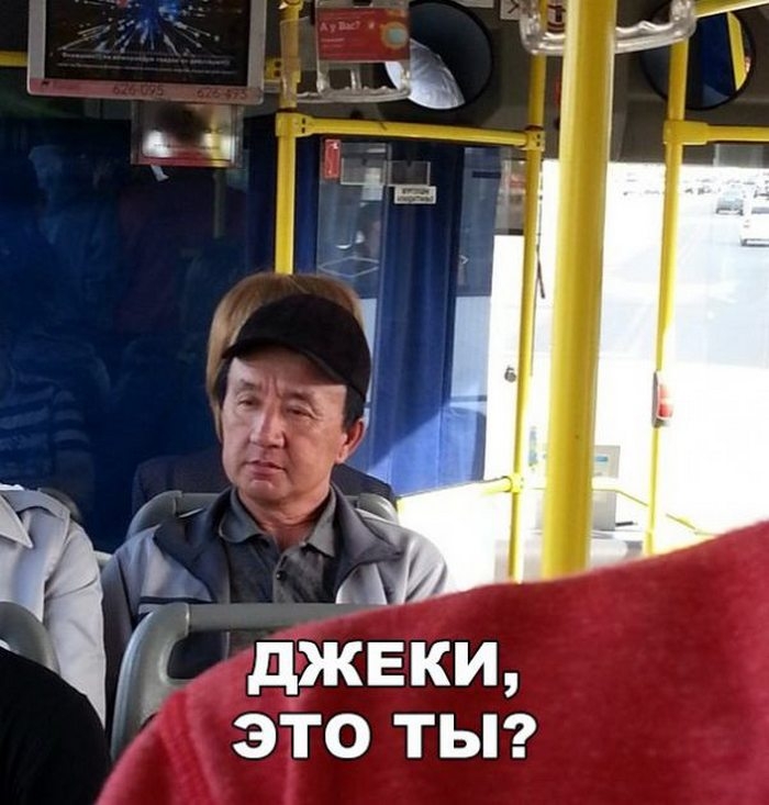 4 ЭТО ТЫ