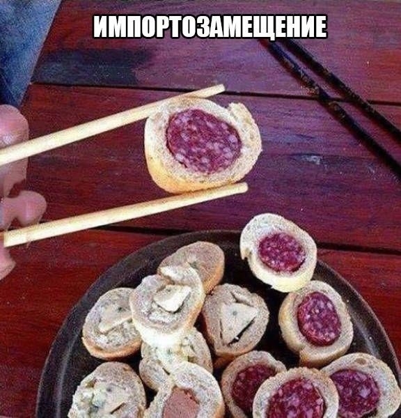 ИМШПРПЗШЕЩШИЕ
