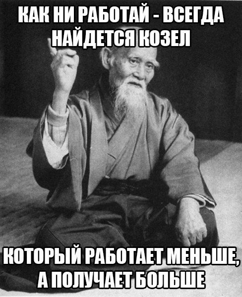 иди ИРАБЩАЙ ВВЕШГ ііотогый МЕШАЕТ МЕНЬШЕ А ВШЩАЕТ БШЬШЕ