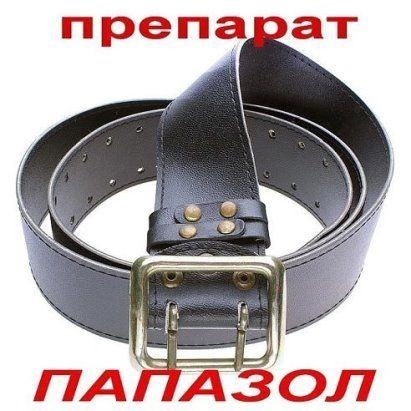 ЧЁПГ а т