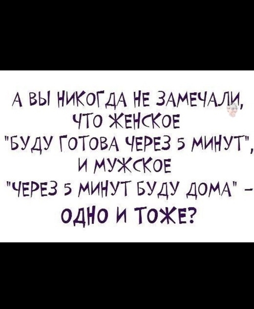 А вы НИКОГДА НЕ 3АМЕЧАЛИ что ЖЕНСКОЕ вуду ГОТОВА ЧЕРЕЗ 5 МИНУТ и МУЖСКОЕ ЧЕРЕЗ 5 минут вуду дом 10 и Т ОЖЕ