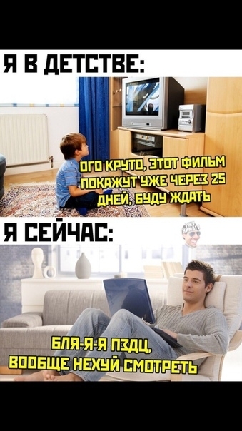 Я В дЕТЕТВЕ я свйчдгі