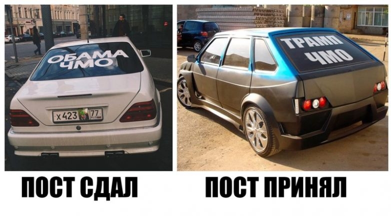 пост один пост іііинпп
