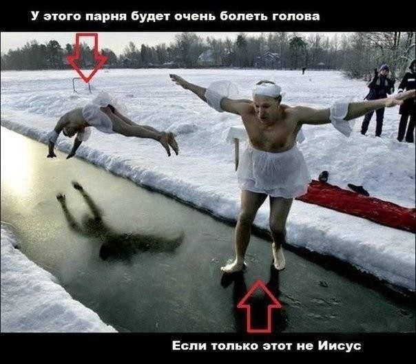 у аіого парии будет очень болеть шпона Еспи юпько апп ие Иисус