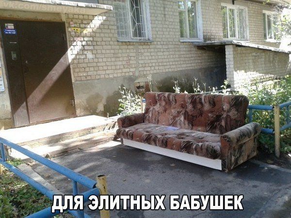 АБУШЕК