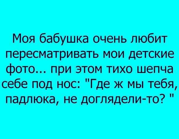 Моя омтобит бабушка фото этомтшошна мелодии Гдежмытеб тдотядвіт 1о