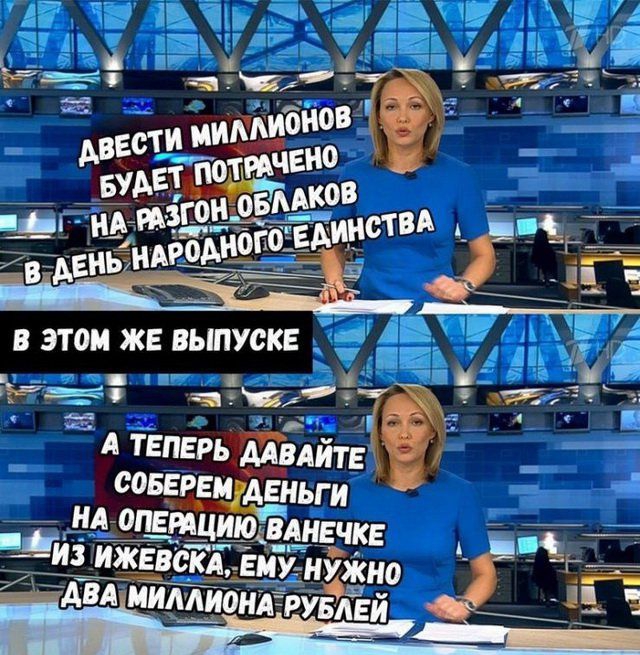 В 3Т0М ЖЕ ВЫПУСКЕ 1 вьг 9 7 4 1 А ТЕПЕрьцёіВАИТЕ СОБЁРЕМ ДЕНЬГИ _ нд опдёцщэдещшчкв Ёі цитат ЕМУ нйно _ Ж